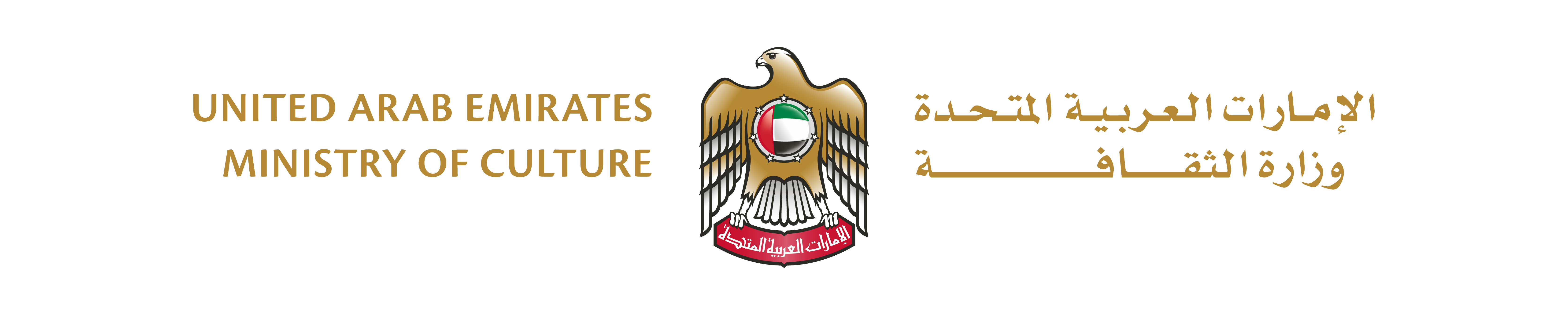 UAE Ministry of Culture Logo