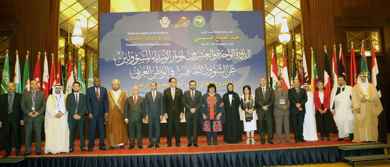 الإمارات تستضيف مؤتمر وزراء الثقافة العرب في 2020