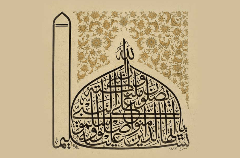 معرض البردة وعرض المالد الإماراتي