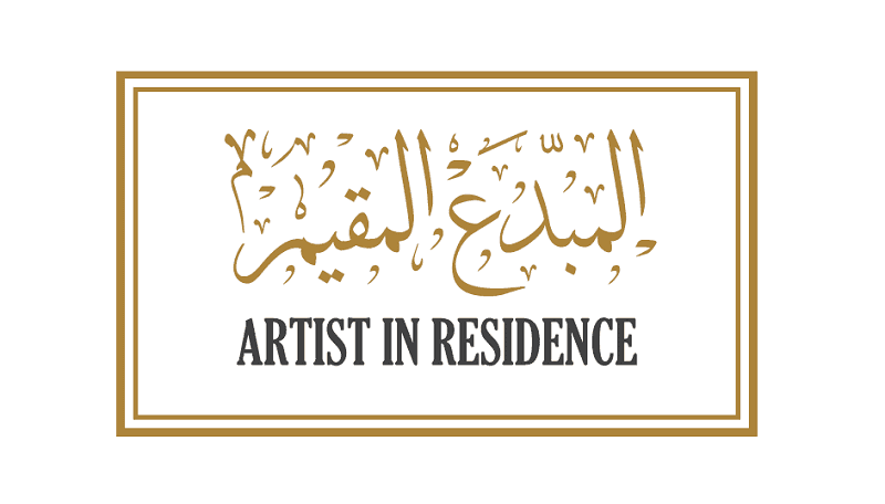 Conference To Launch Artist In Residence Program
