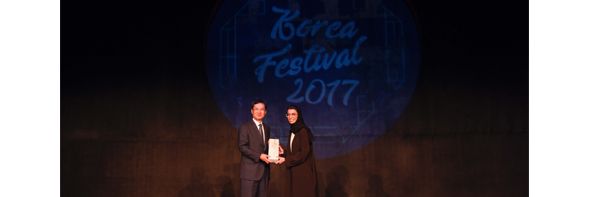 Korea Festival 2017 Commences In The Presence Of UAE Minister Of Culture