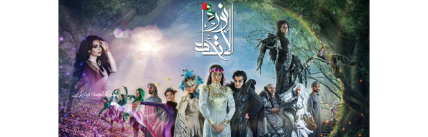 Ministry For Culture Continues Its Preparations For The Launch Of The Theatrical Operetta “Noor Al Etihad”