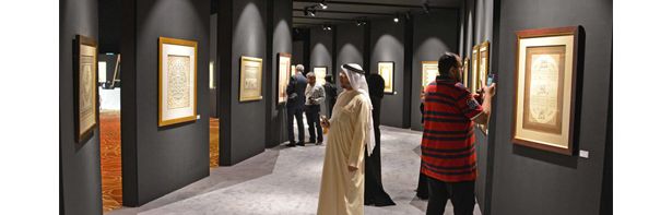 Second Day Of The Ramadan Forum For Quran Calligraphy Receives Huge Turnout From Cultural Leaders And Those Interested In Arabic Calligraphy