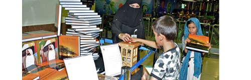 The Ministry Of Culture Concludes The First Session Of The “Charity Book Fair” In The UAE