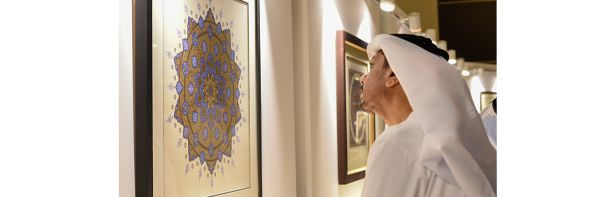 The Ministry Of Culture Opens The Door For Participation For Poets And Calligraphers From All Around The World Until 10 September
