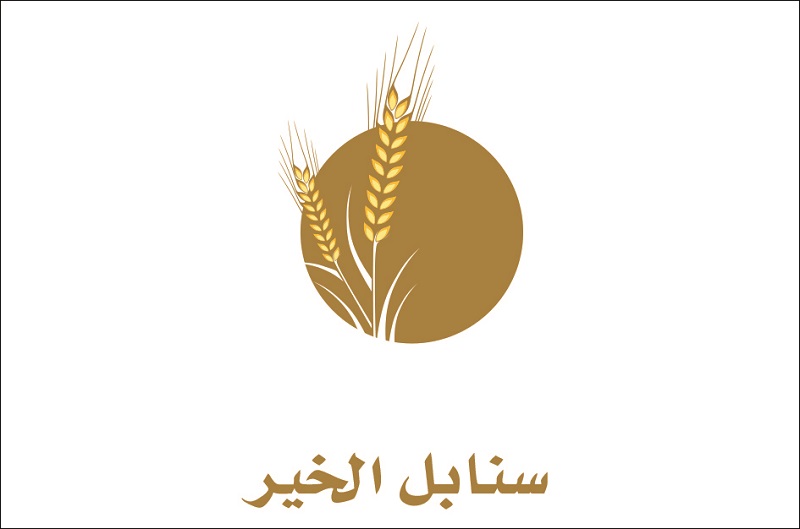 سنابل الخير – يوم اليتيم