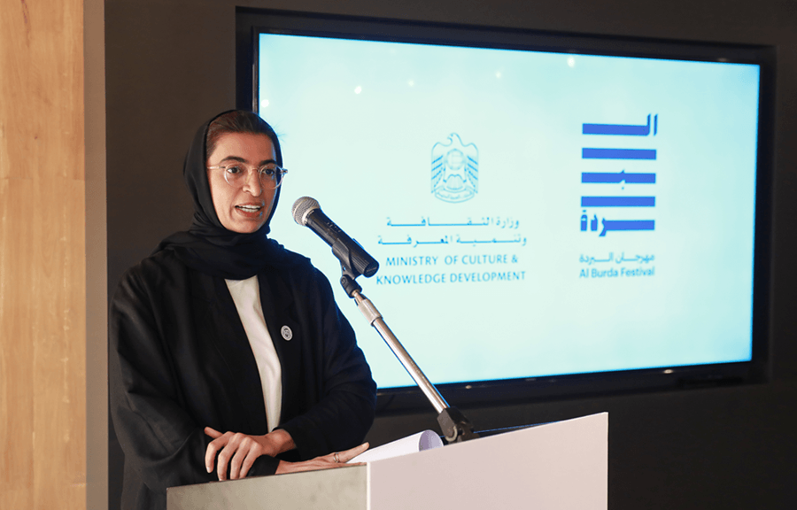وزارة الثقافة وتنمية المعرفة تطلق الدورة الأولى لمهرجان البردة