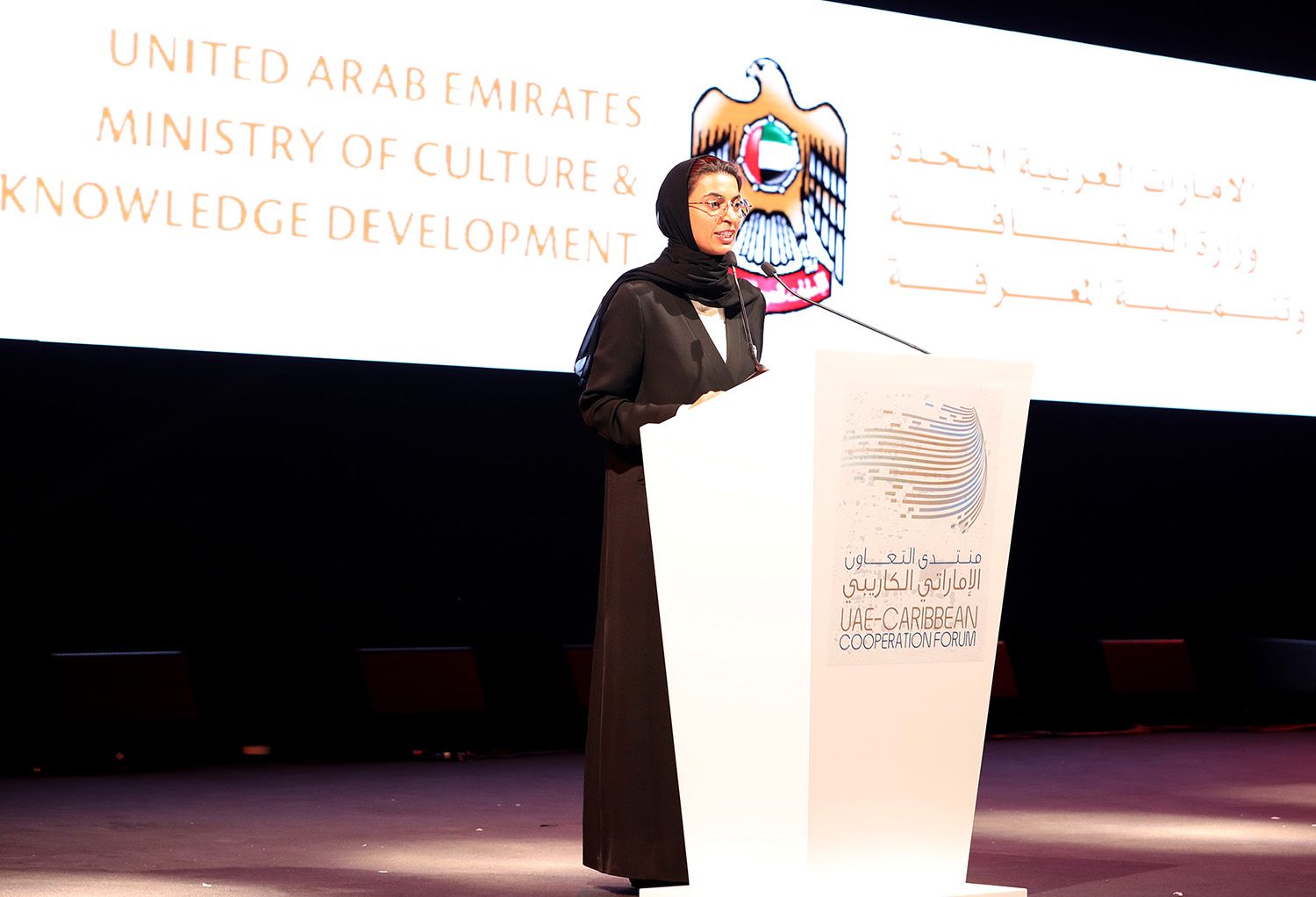 أمسية ثقافية إماراتية كاريبية ومذكرة تفاهم للتعاون في قطاع الثقافة آفاق واعدة لعلاقات استراتيجية في قطاع الثقافة بين الإمارات ودول الكاريبي