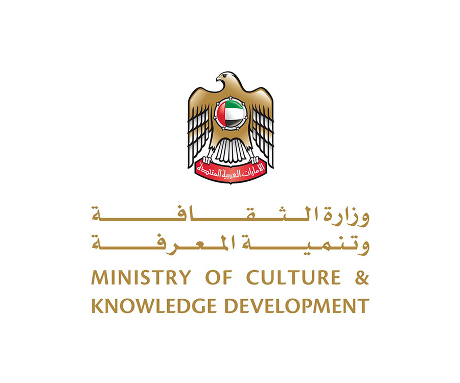 وزارة الثقافة وتنمية المعرفة تستضيف أمسية ثقافية إماراتية كاريبية