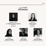 "قبل فوات الأوان" ـ التراث المعماري الحديث في الإمارات