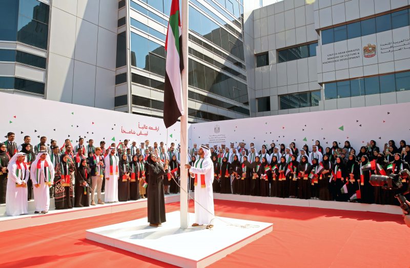 Flag Day