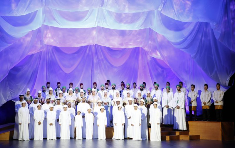 Abdullah bin Zayed attends celebrations marking Prophet’s Birthday