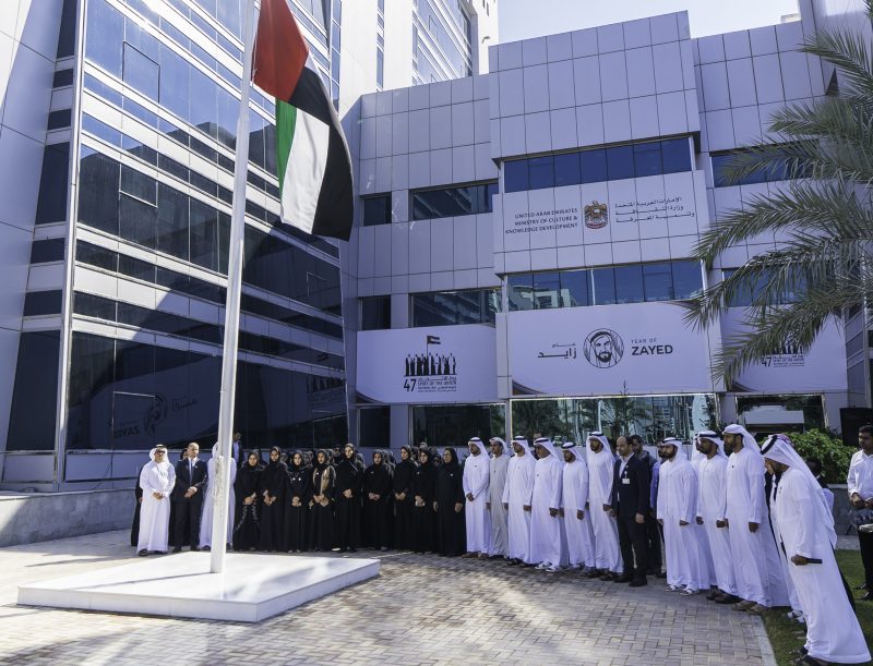 يوم الشهيد