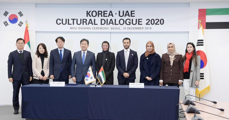 The United Arab Emirates and the Republic of Korea launch the UAE-Korea Cultural Dialogue 2020 in Seoul