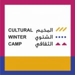 Winter Camp