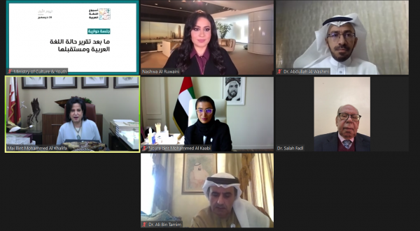ضمن برنامج أسبوع اللغة العربية وزارة الثقافة والشباب تناقش اللغة العربية في ثقافة الآخر: كوريا أنموذجاً