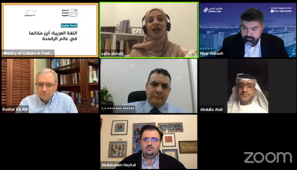 وزارة الثقافة والشباب تناقش تحديات رقمنة المحتوى العربي والنشر