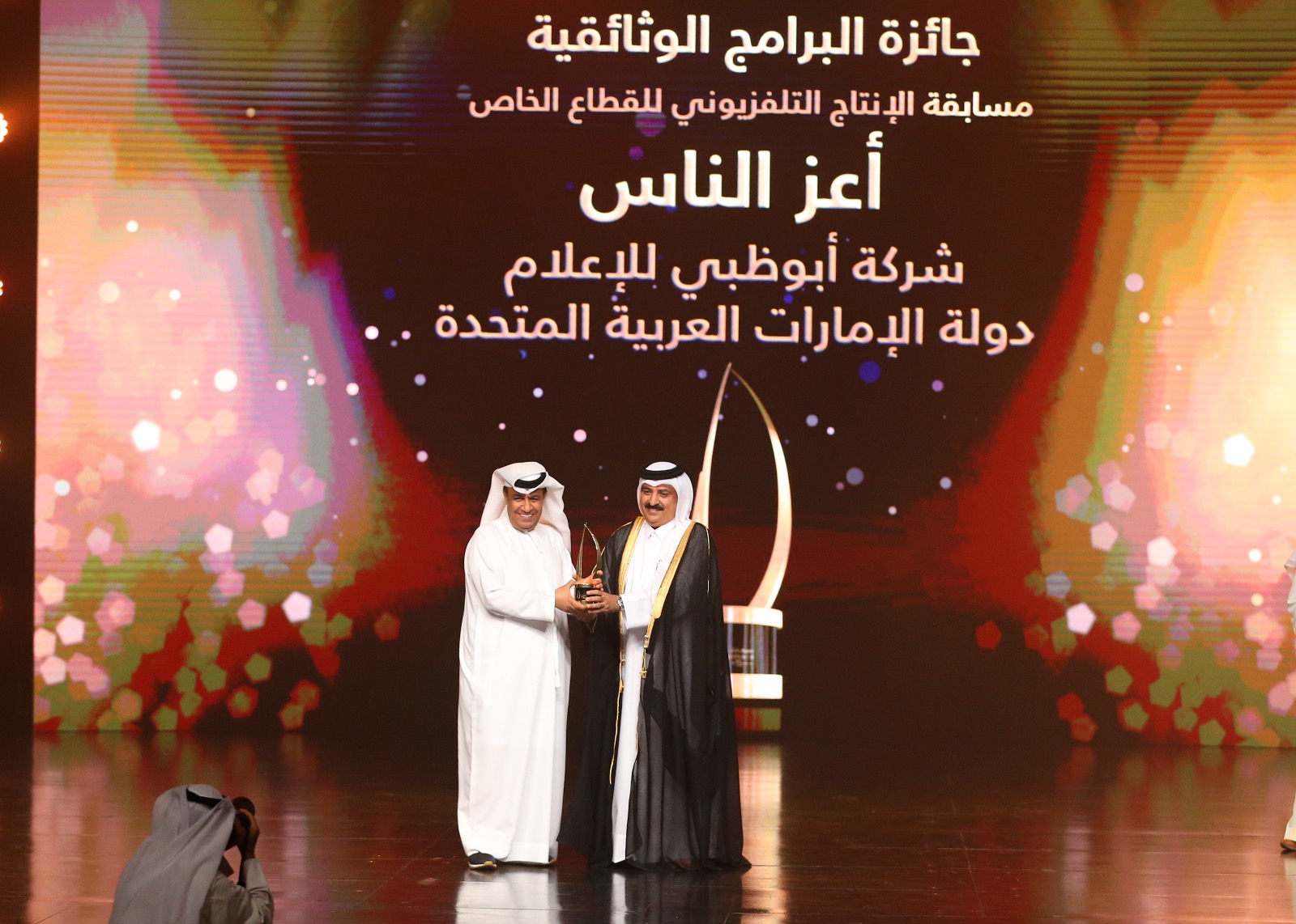 ضمن فئات البرامج التلفزيونية والإذاعية والفواصل الإبداعية والمسلسلات الكوميدية والدرامية مؤسسات الدولة الإعلامية تحصد 18 جائزة في الدورة الـ15 لمهرجان الخليج للإذاعة والتلفزيون