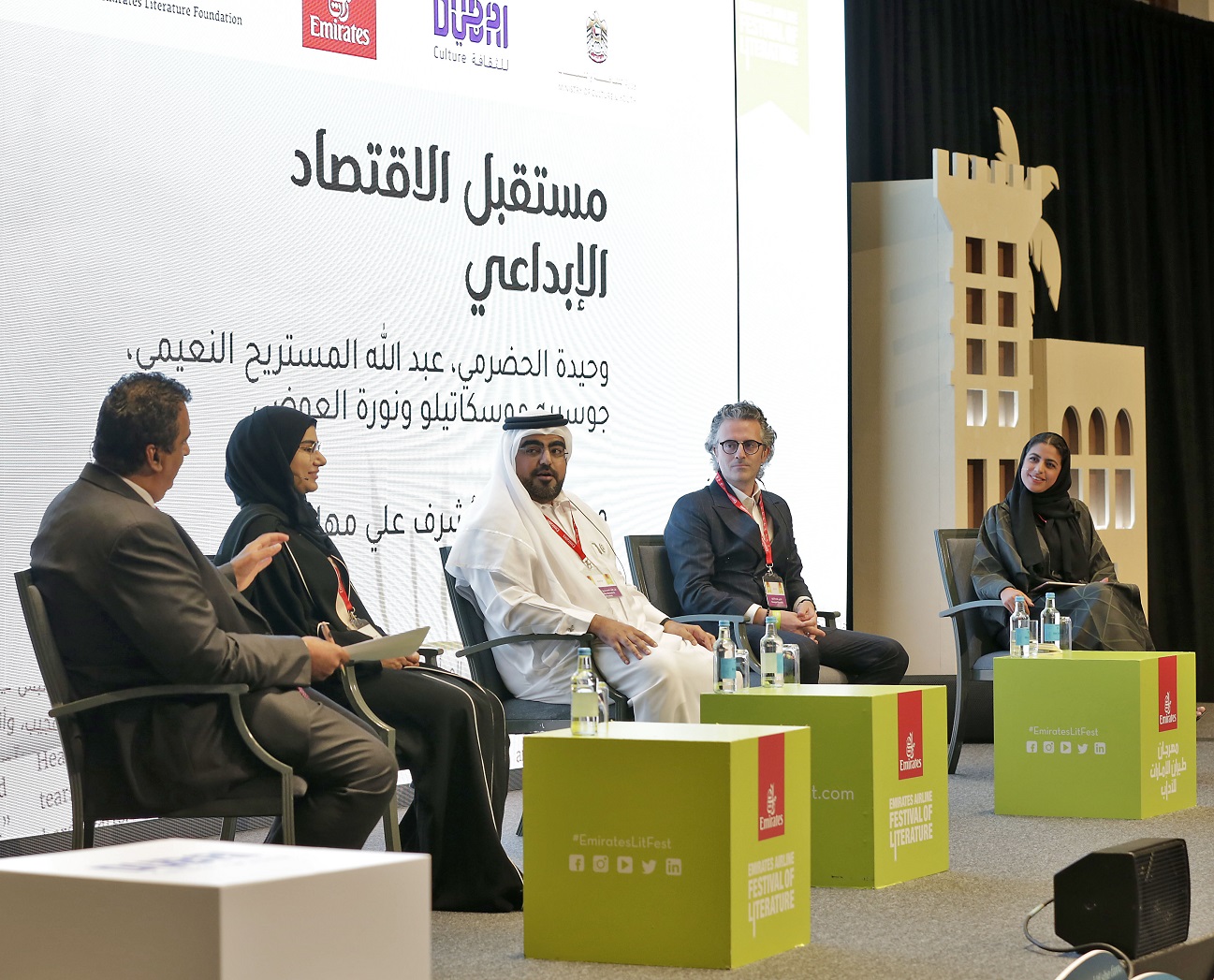Ministry of Culture and Youth to focus on the creative economy at Emirates Airline Festival of Literature