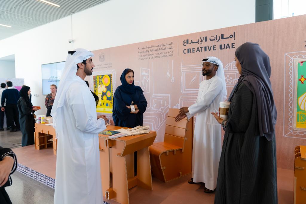 الثقافة والشباب والتربية والتعليم تشاركان في تجمّع المهن الإبداعي