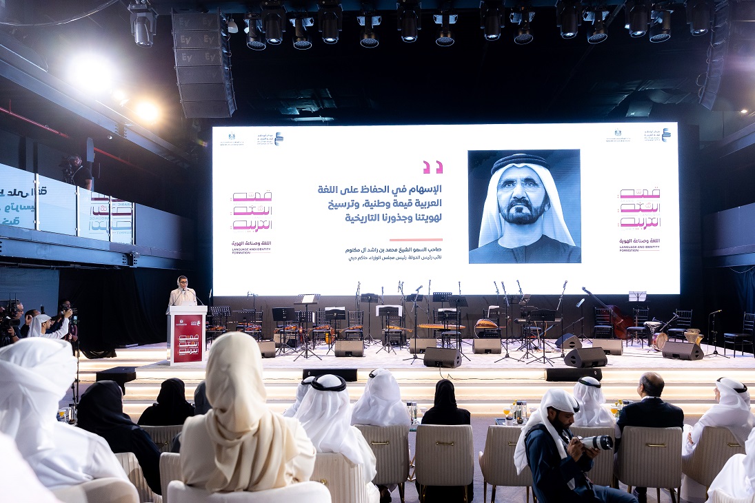 Noura Al Kaabi opens the first session of Arabic Language Summit featuring writers, thinkers and academics from around the world