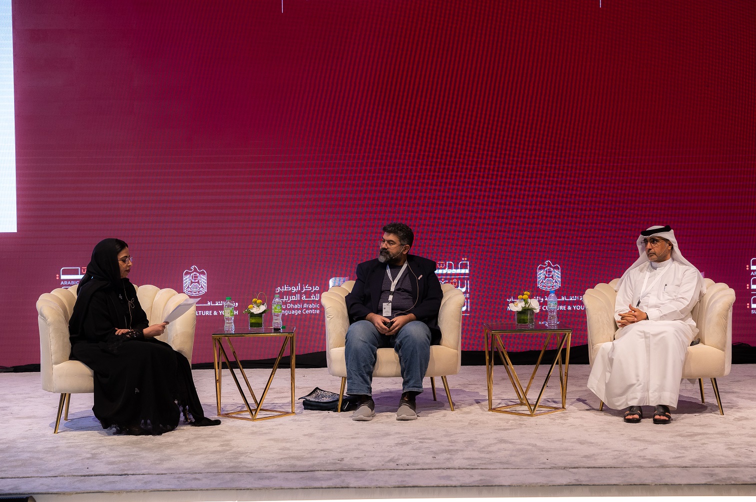 During a session entitled “The Future of the Arabic Language” held as part of its first day Arabic Language Summit discusses the relationship between language and Artificial Intelligence