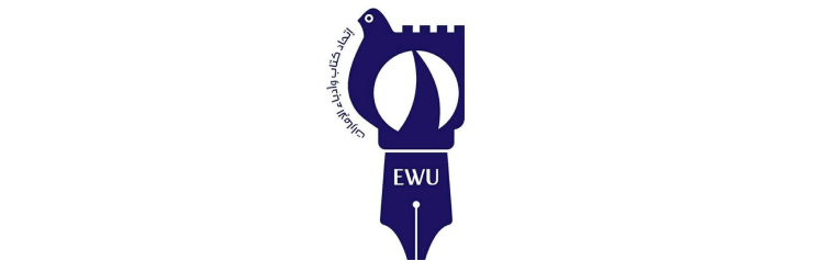 EWU