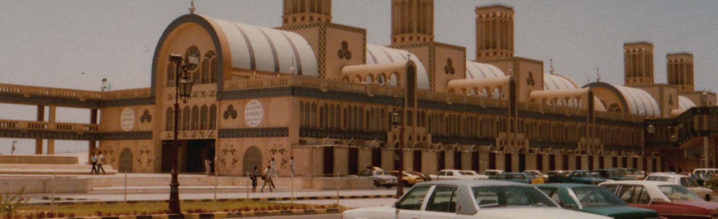 Modern Architectural Heritage of the UAE Initiative