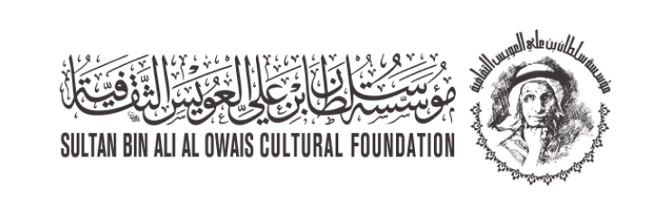 Sultan bin ali al owais cultural foundation