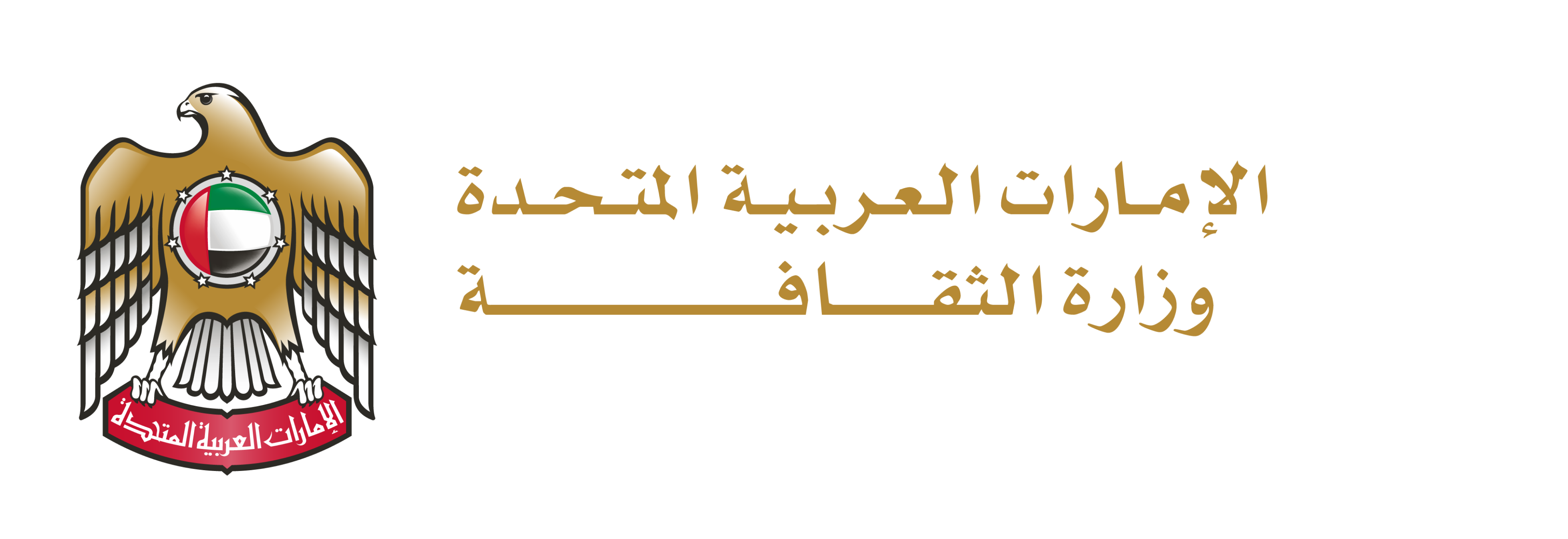 Ministry of Culture Logo
