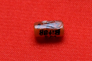 1036