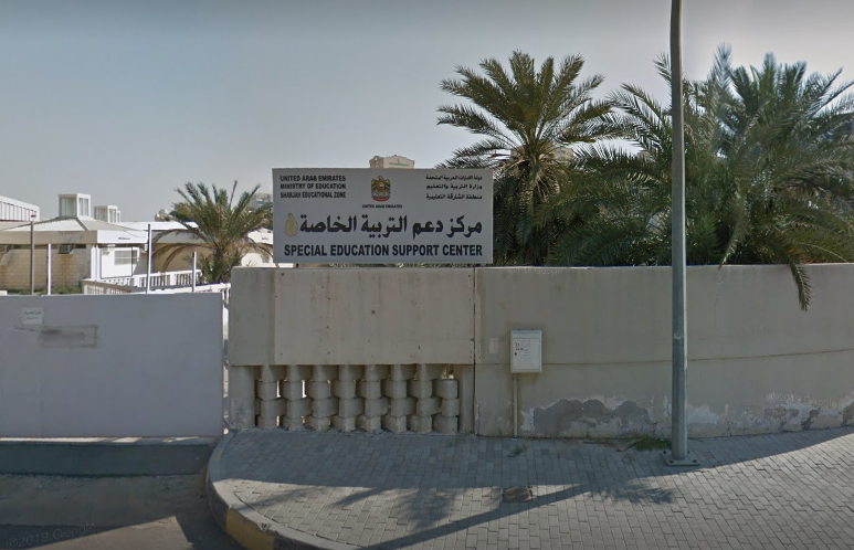 The Special Education Support Center