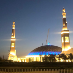 Islamic Institute Complex