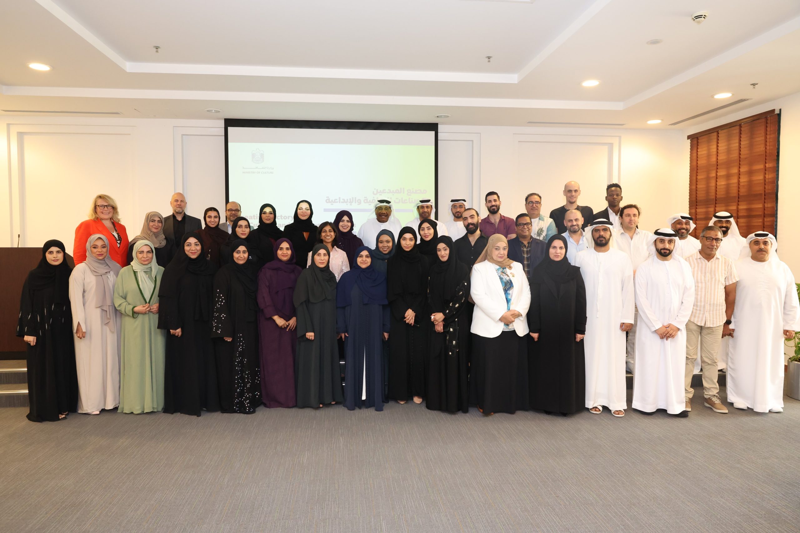 Ministry of Culture Holds ‘Creative Factory’ with Participation of Experts and Creatives to Strengthen the UAE’s Cultural and Creative Ecosystem