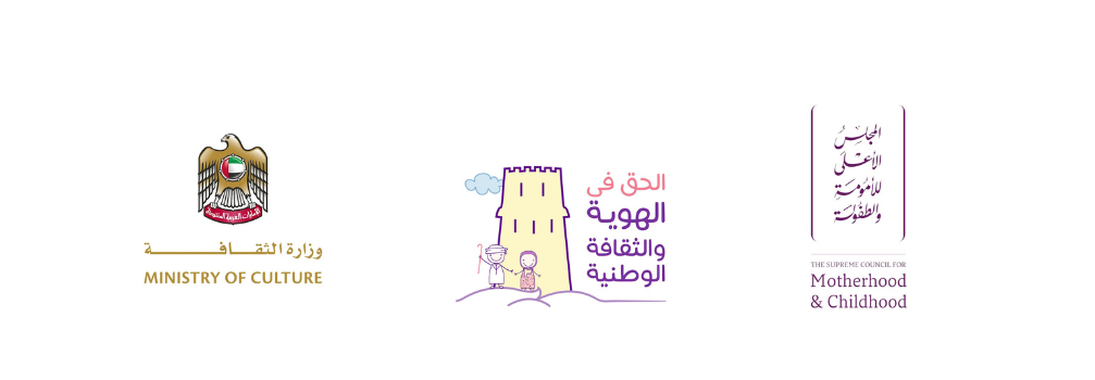 بالتعاون مع المجلس الأعلى للأمومة والطفولة وزارة الثقافة تطلق “المسابقات الثقافية” للأطفال واليافعين