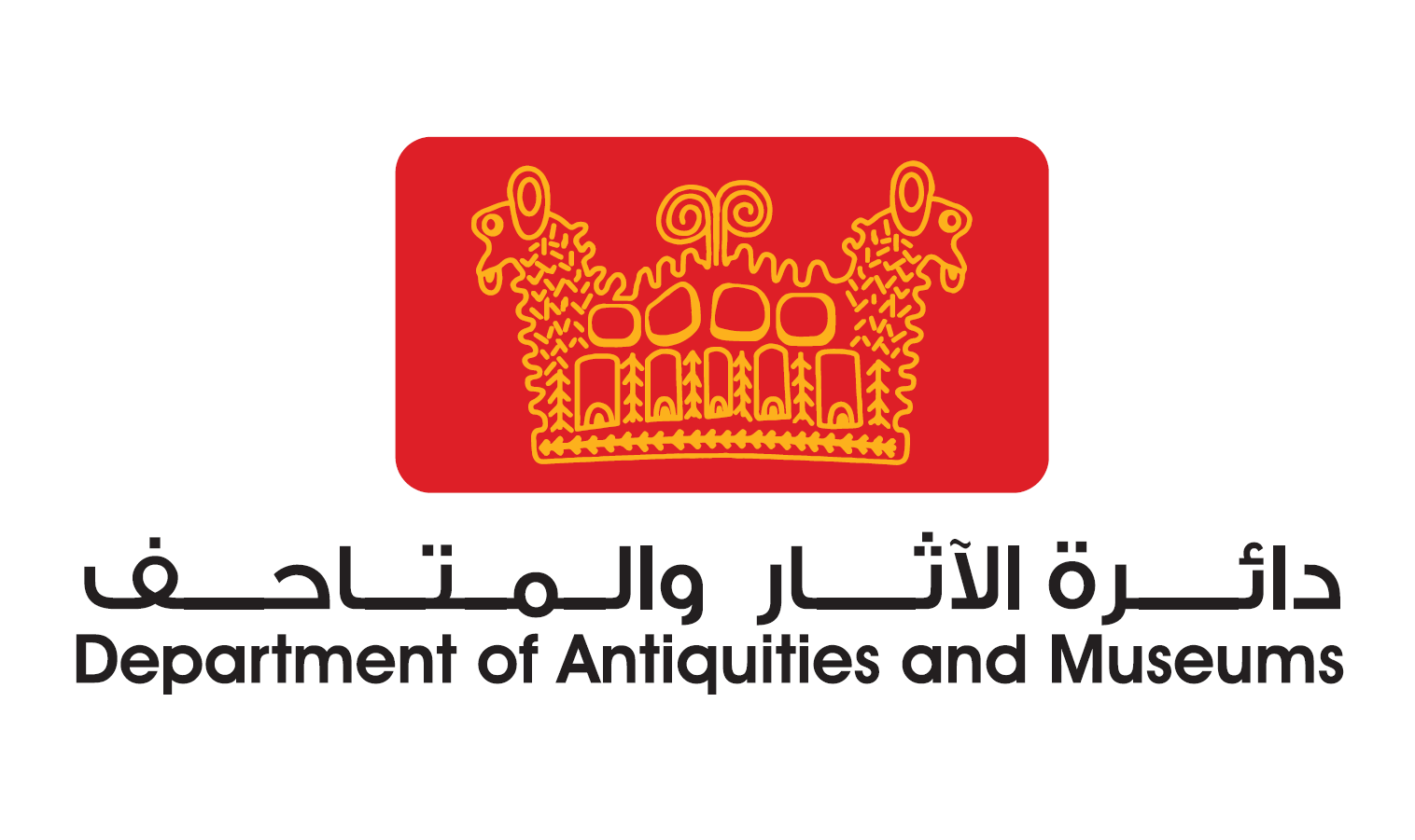 Department of Tourism and Antiquities