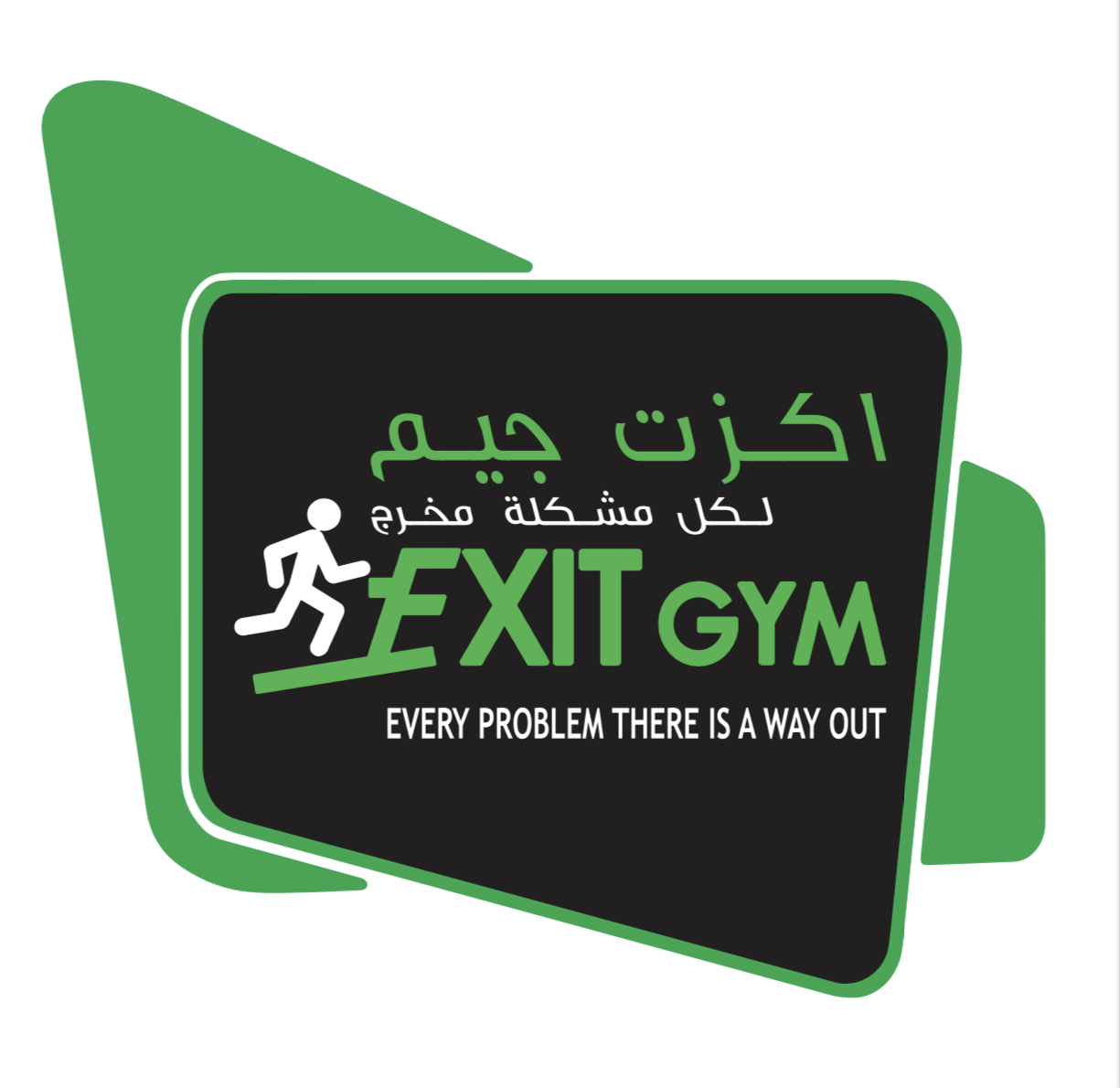 Exit Gym