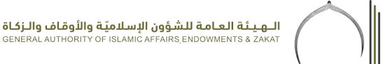 General Authority for Islamic Affairs, Endowments, and Zakat