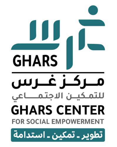 Ghars Center for Productive Families Projects