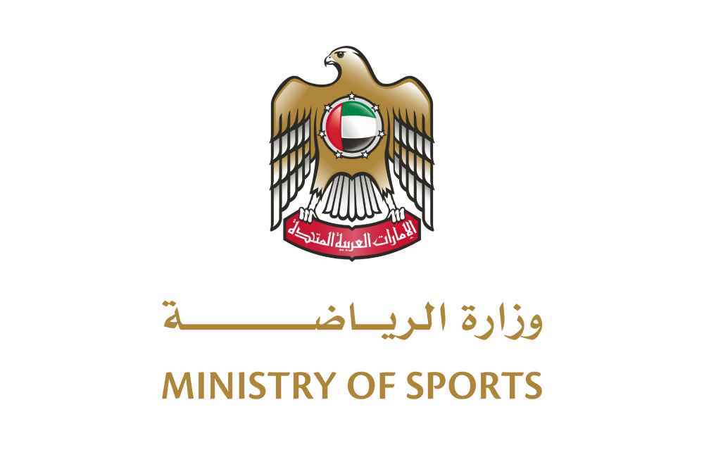 Ministry of Sports