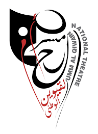 Umm Al Quwain National Theatre