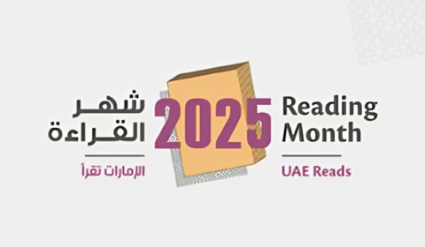 Reading Month