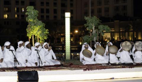 Al Burda Award