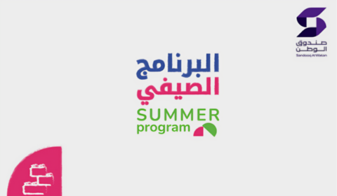 Summer Program
