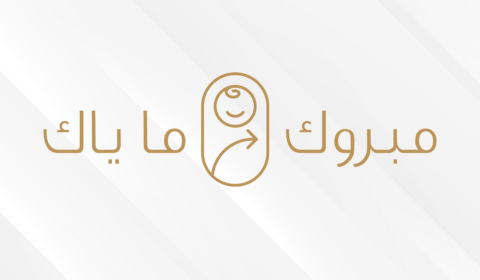 Mabrouk Ma Yak