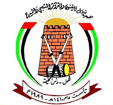 Shamal Association for Heritage Arts