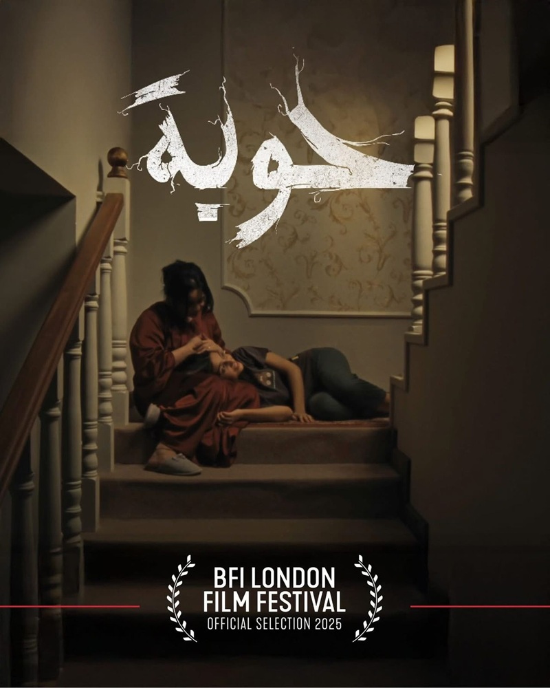 الإمارات تشارك في المهرجان السينمائي الخليجي بسلطنة عُمان