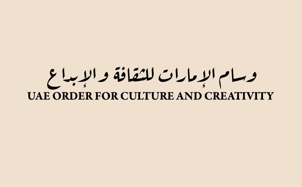 UAE Order for Culture and Creativity