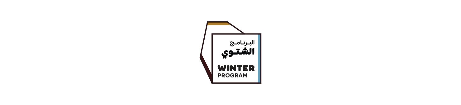 Winter Camp About