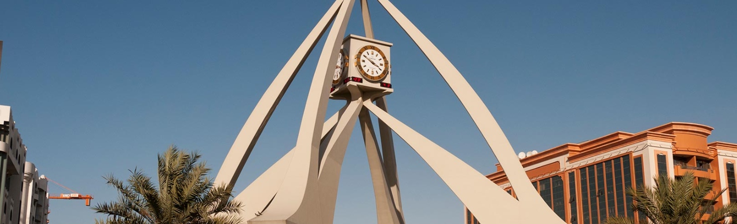 منح أبحاث التراث الحديث